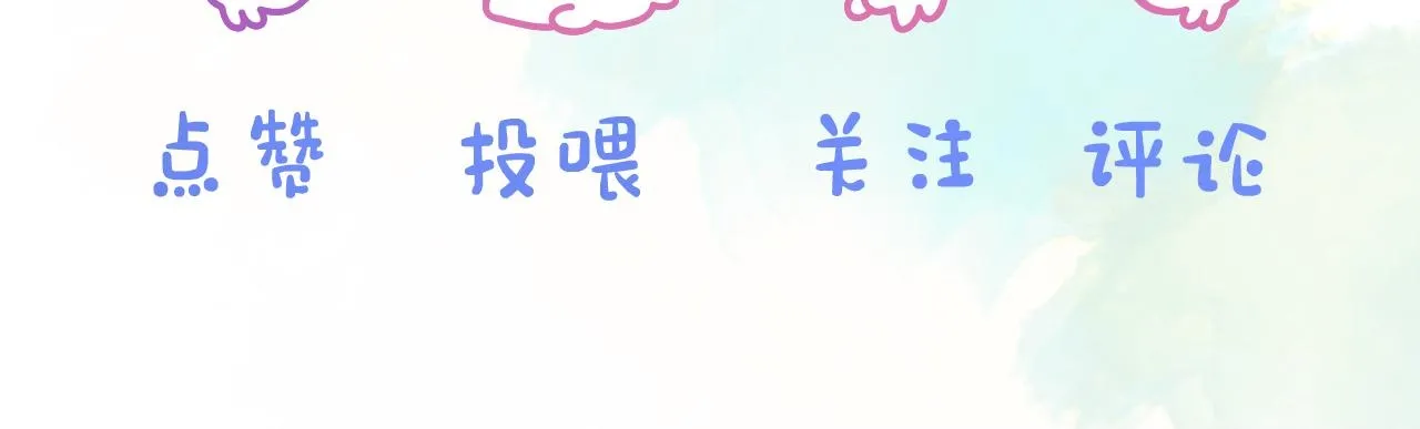第45章 好像更深入了解他了 第126页