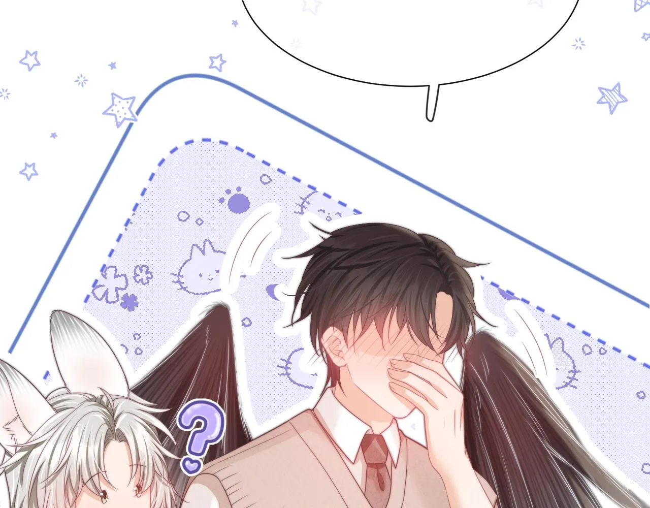 第46章 先抓住他的胃！ 第62页