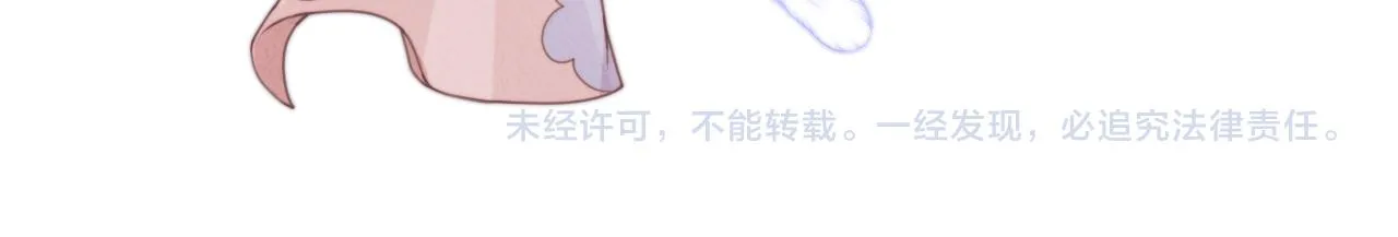第46章 先抓住他的胃！ 第79页