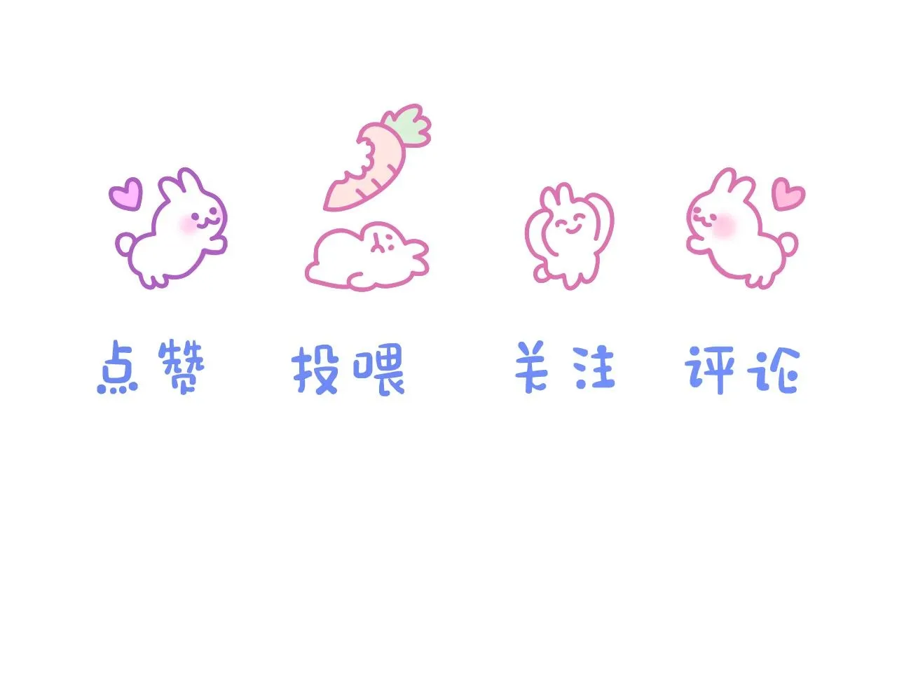 第46章 先抓住他的胃！ 第86页