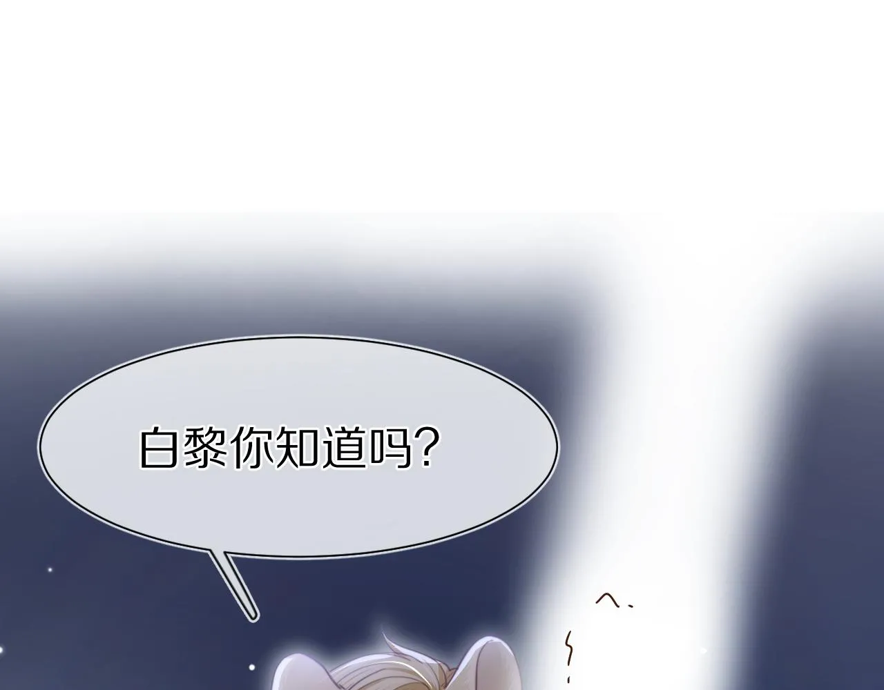 第47章 这一天，他真正属于了我 第30页