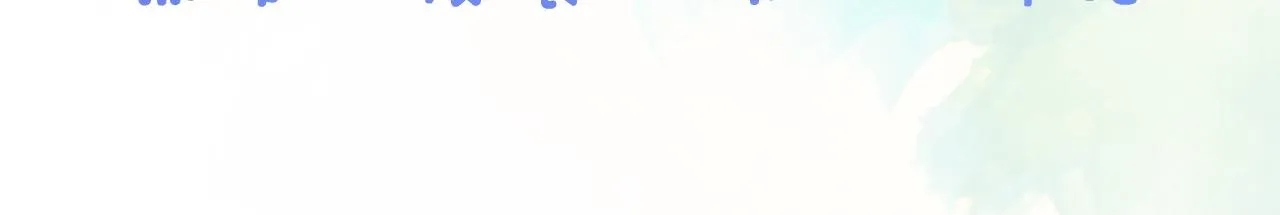 停更一周 第4页