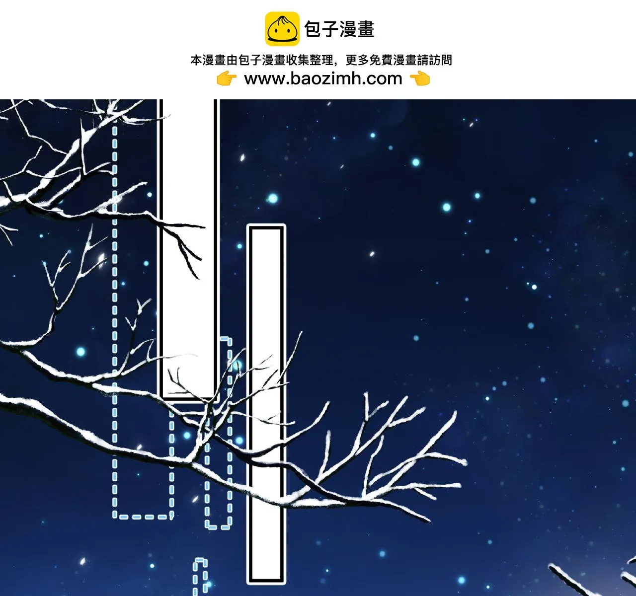 第51章 希望今后，都能陪在你身边 第2页