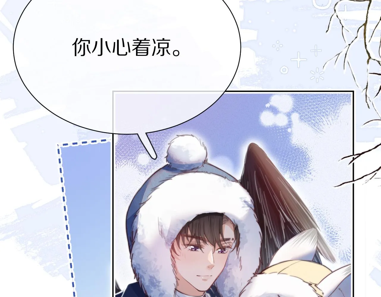 第51章 希望今后，都能陪在你身边 第6页
