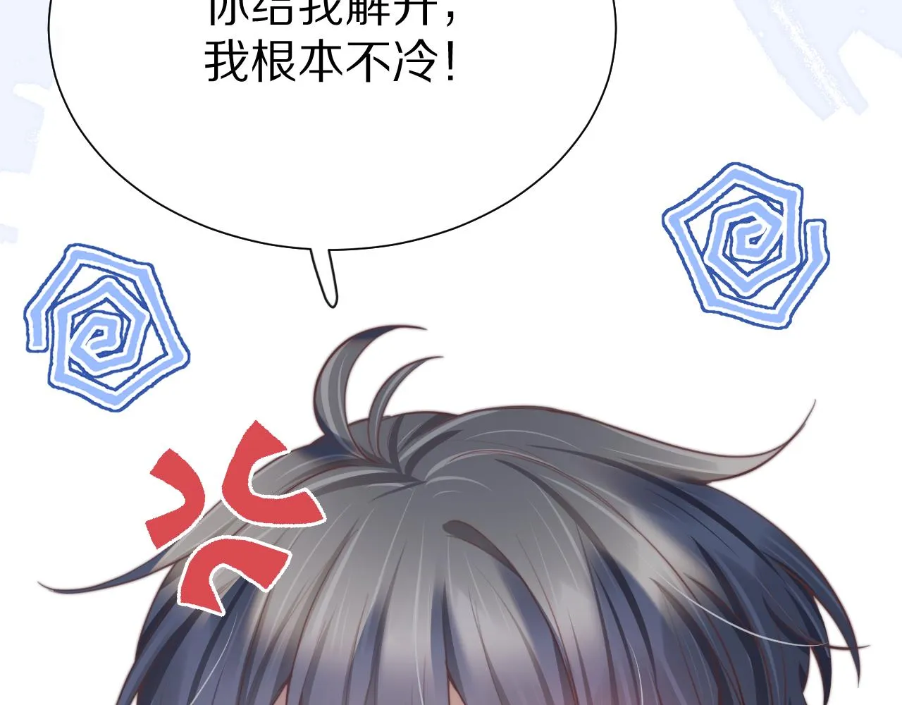 第51章 希望今后，都能陪在你身边 第13页