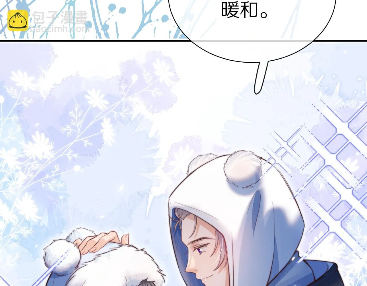 第51章 希望今后，都能陪在你身边 第16页