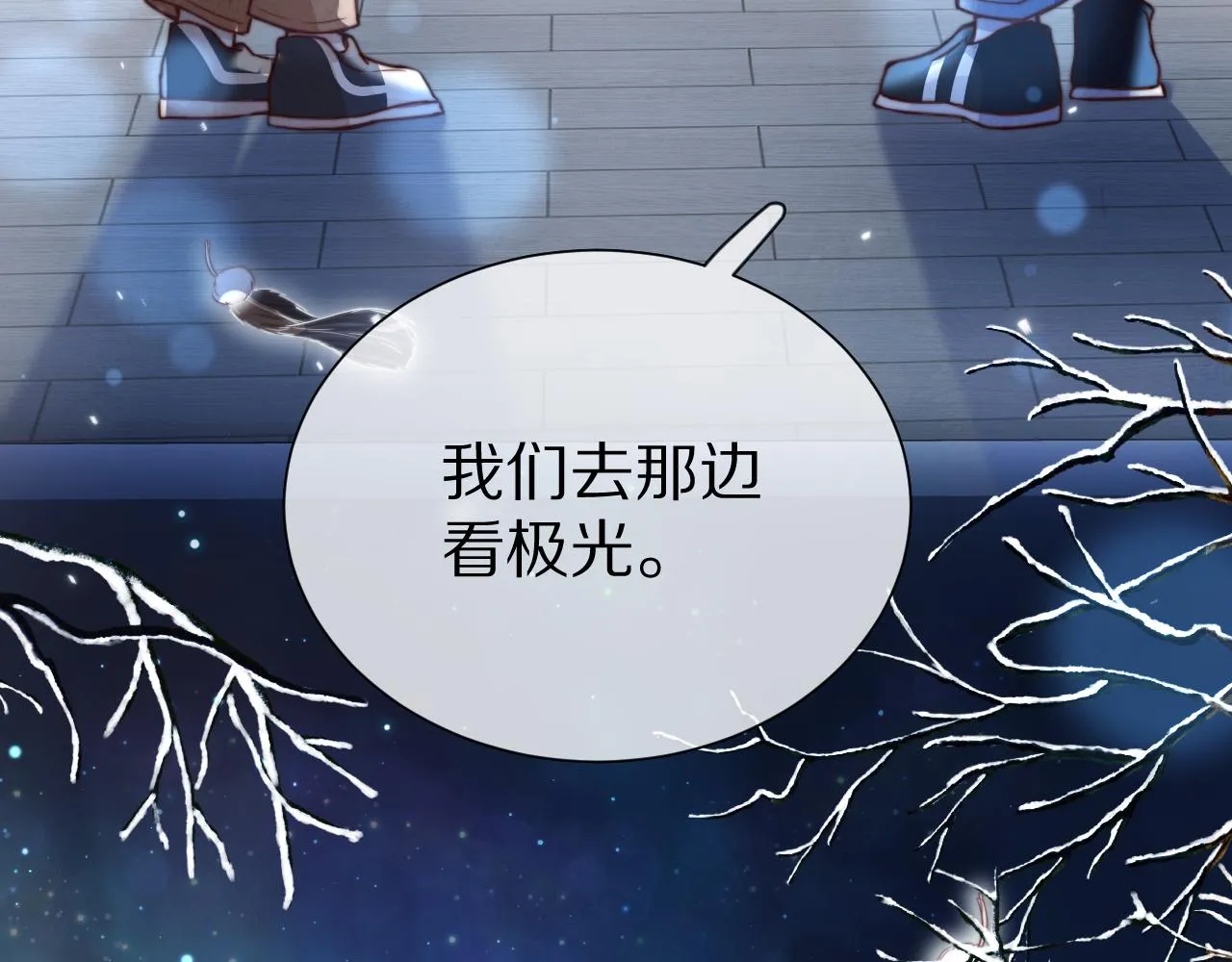 第51章 希望今后，都能陪在你身边 第24页