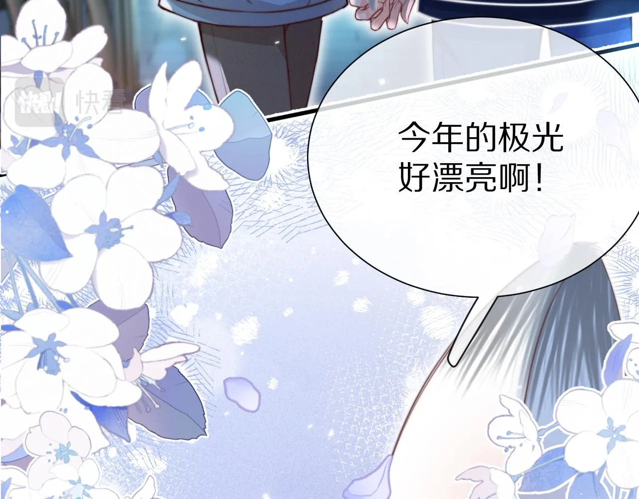第51章 希望今后，都能陪在你身边 第36页