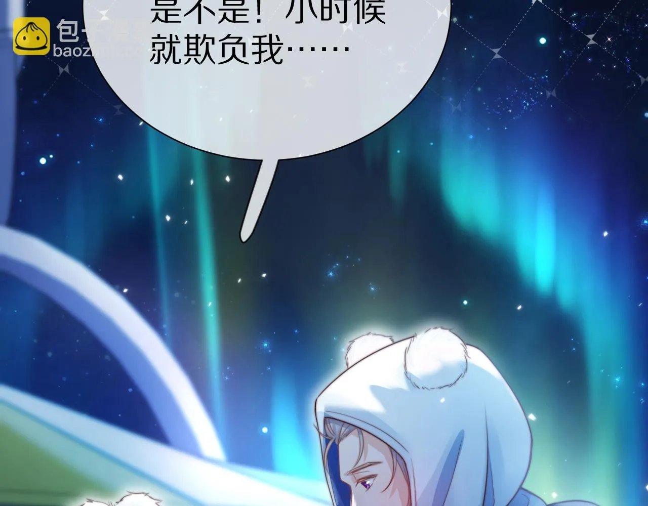 第51章 希望今后，都能陪在你身边 第77页