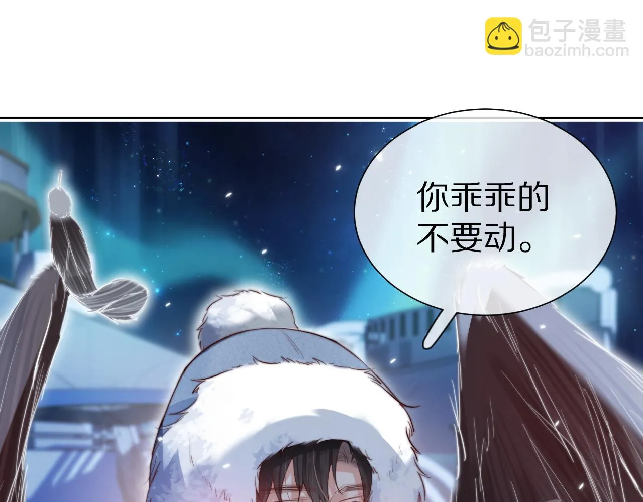 第51章 希望今后，都能陪在你身边 第104页