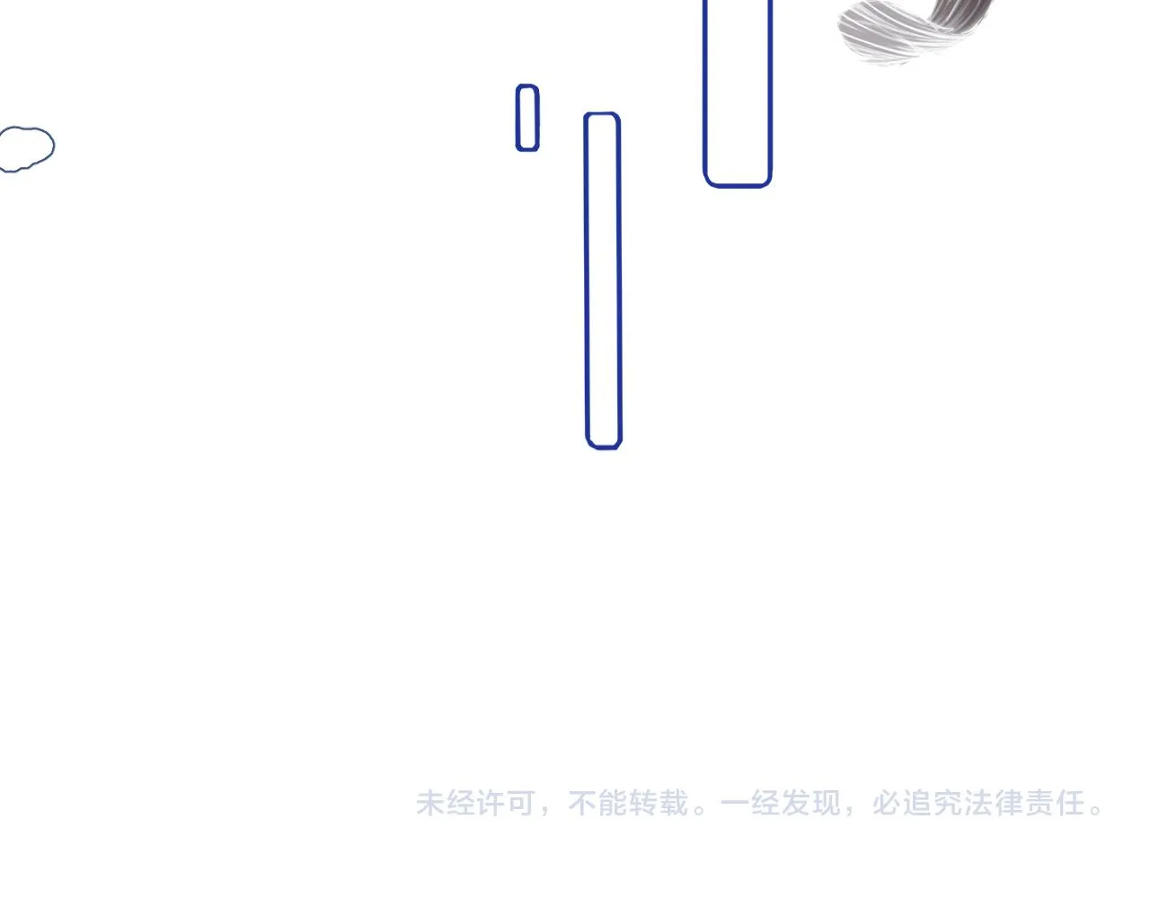 第51章 希望今后，都能陪在你身边 第118页