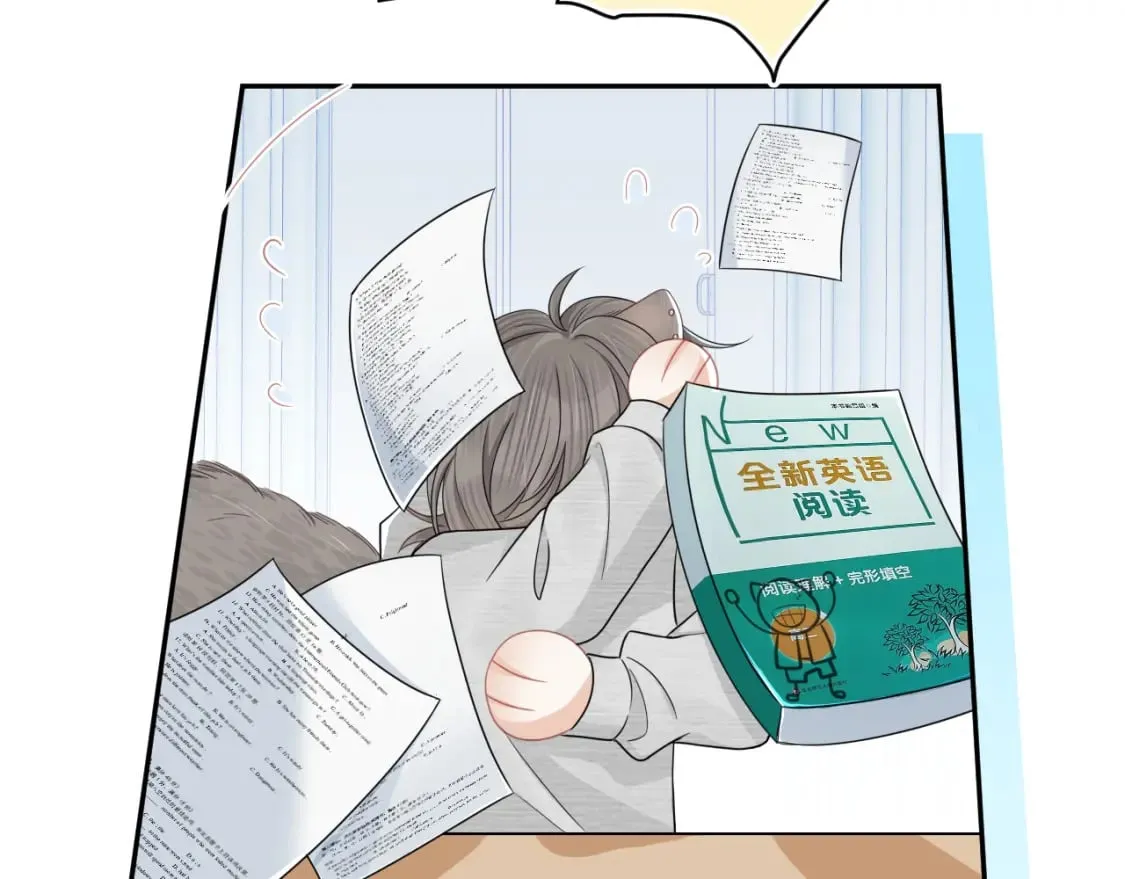 第80章 春天来了 第50页