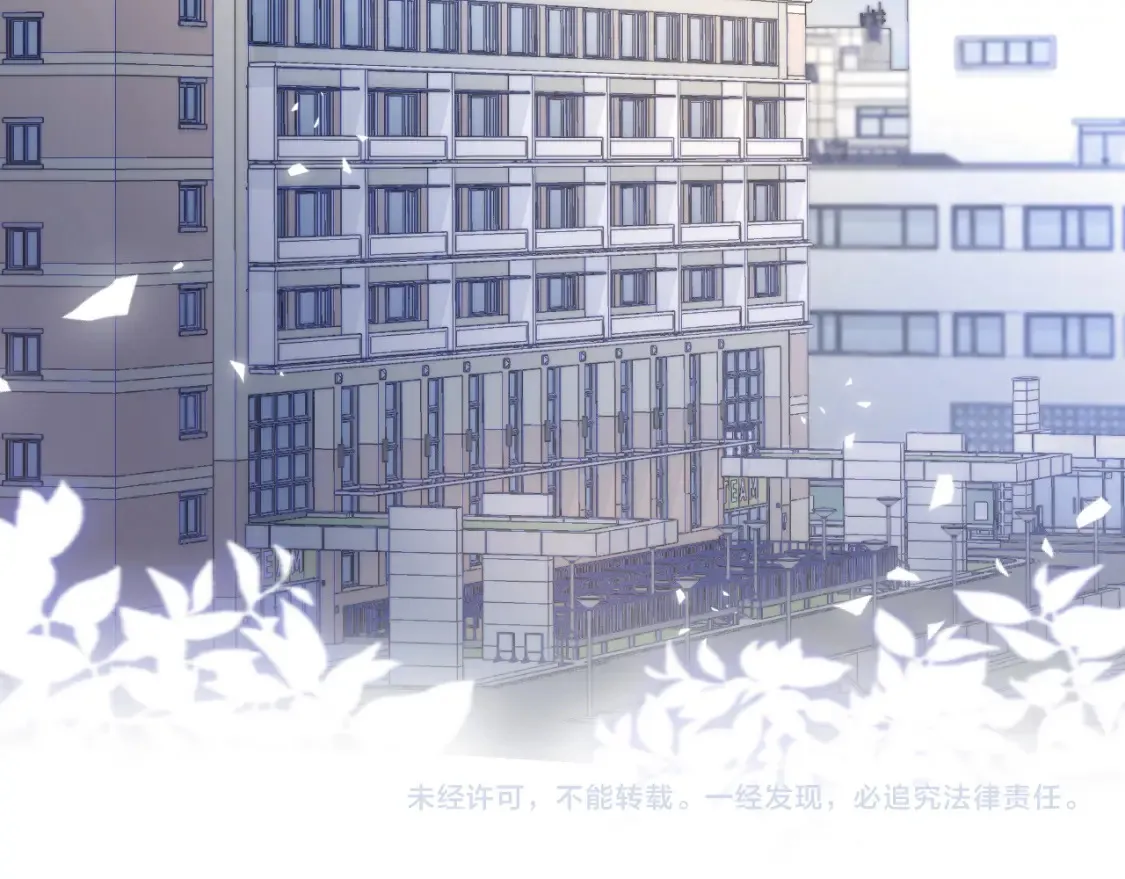 第80章 春天来了 第89页
