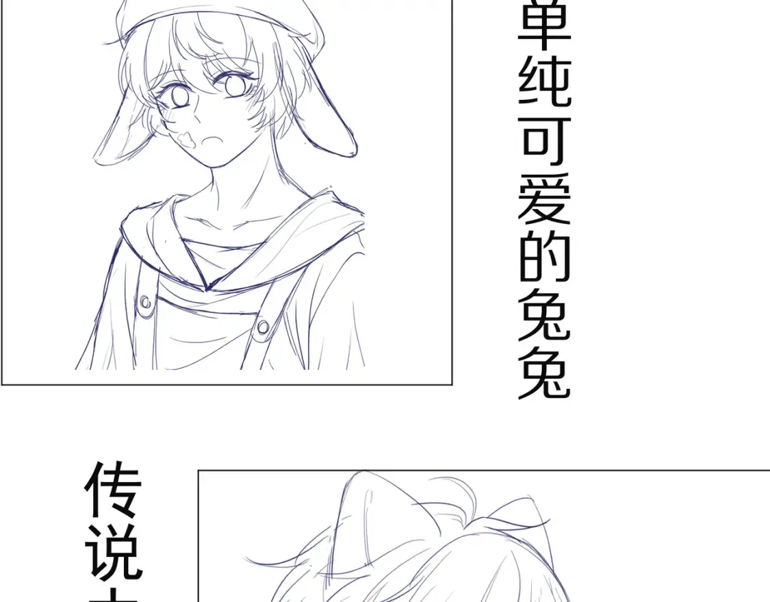第80章 春天来了 第97页