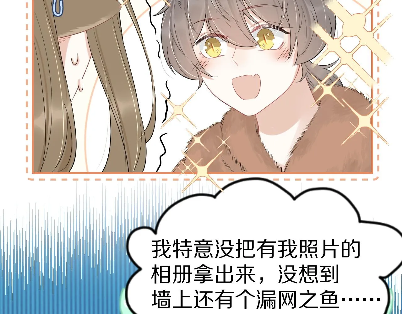 第51话-约定 第6页