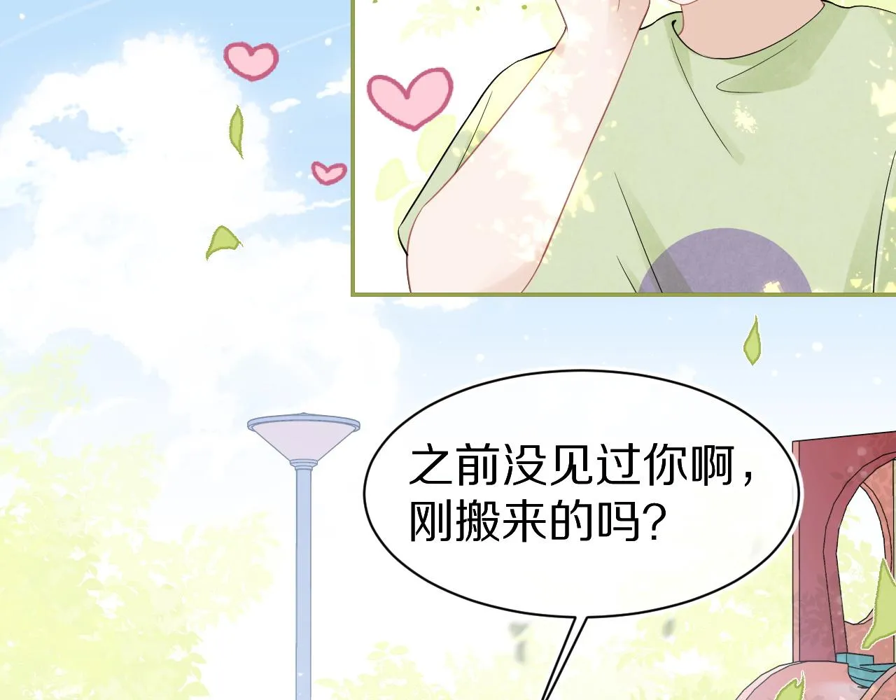 第51话-约定 第19页