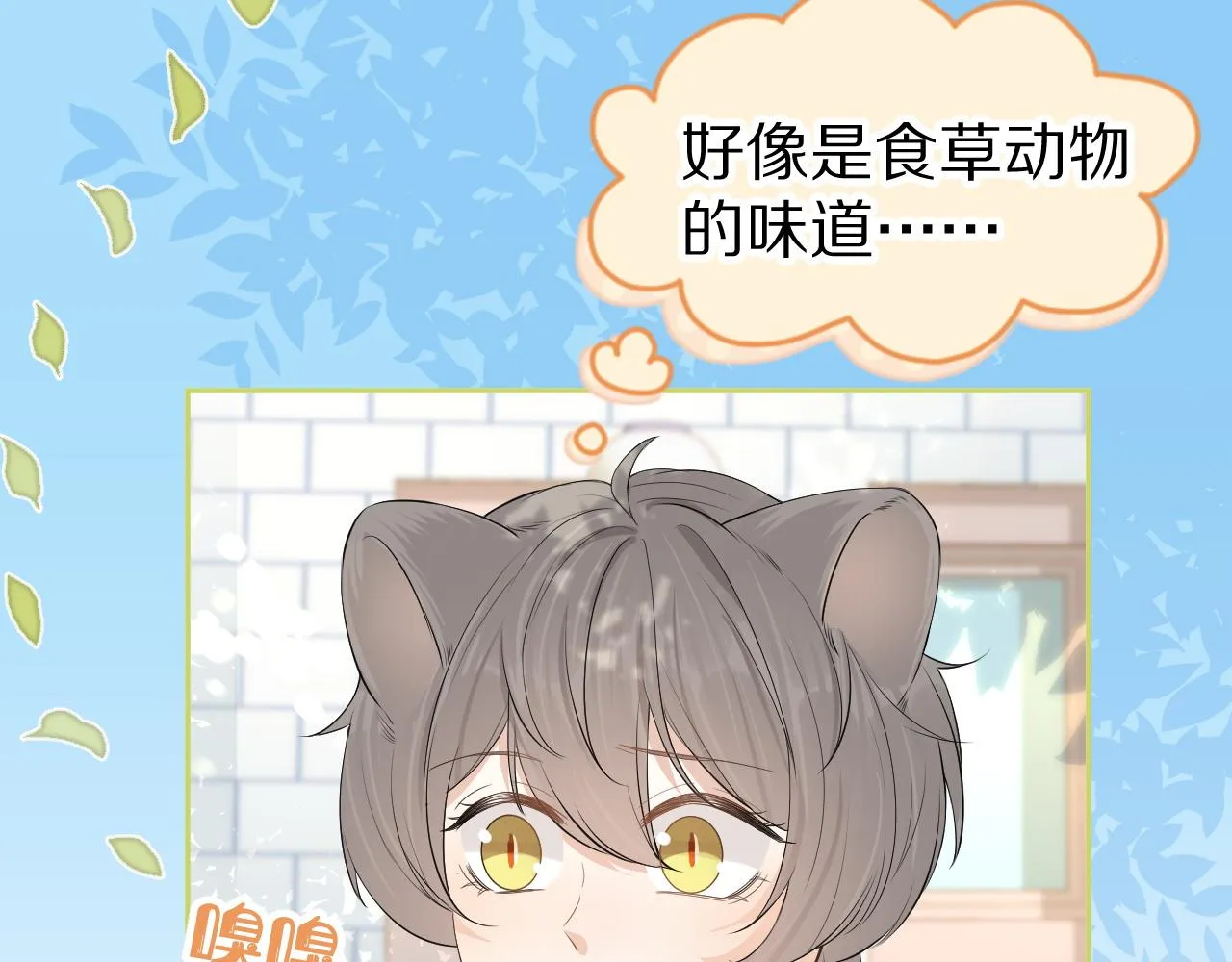 第51话-约定 第25页