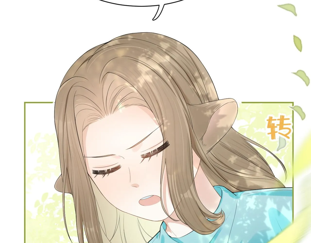 第51话-约定 第27页