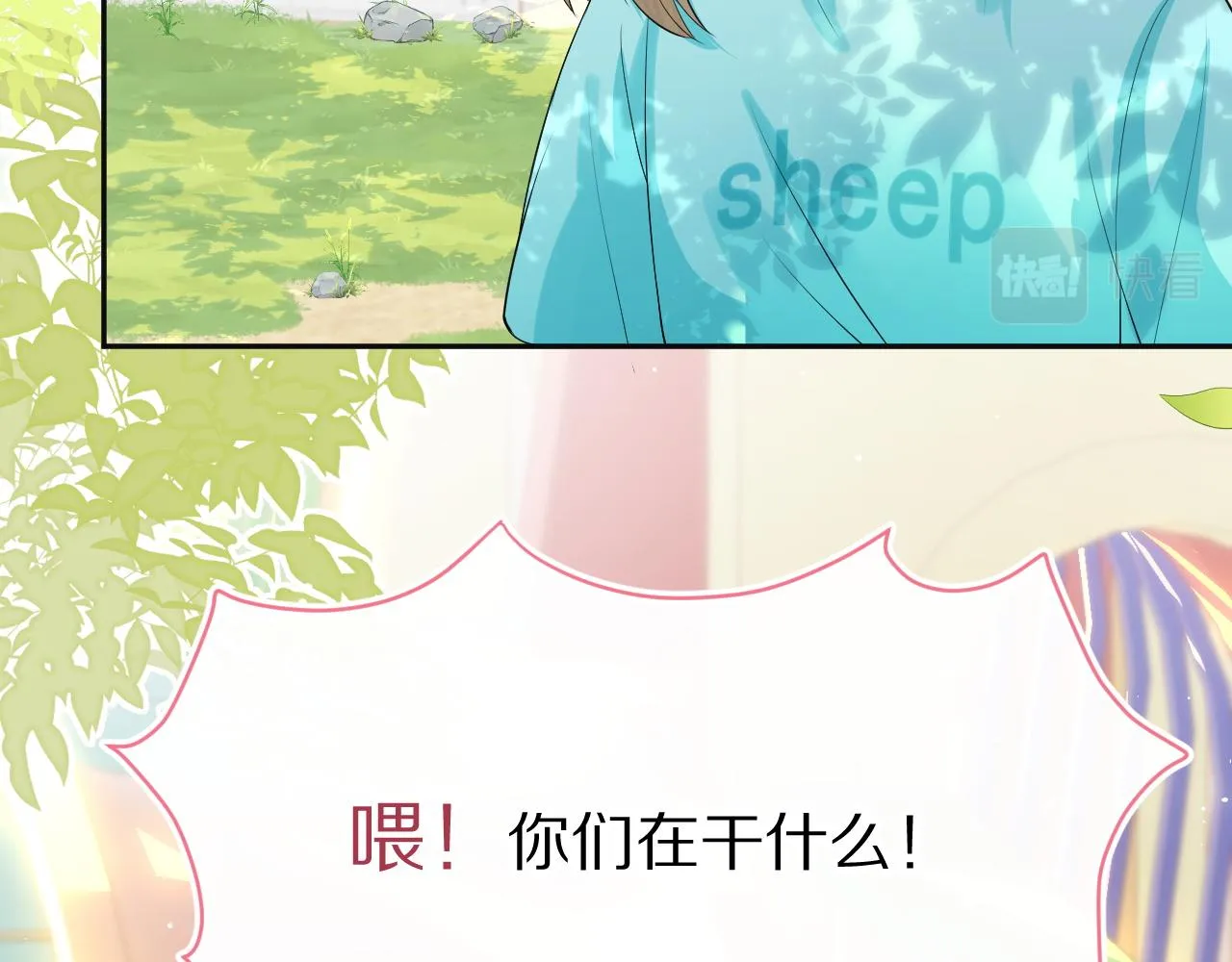 第51话-约定 第33页