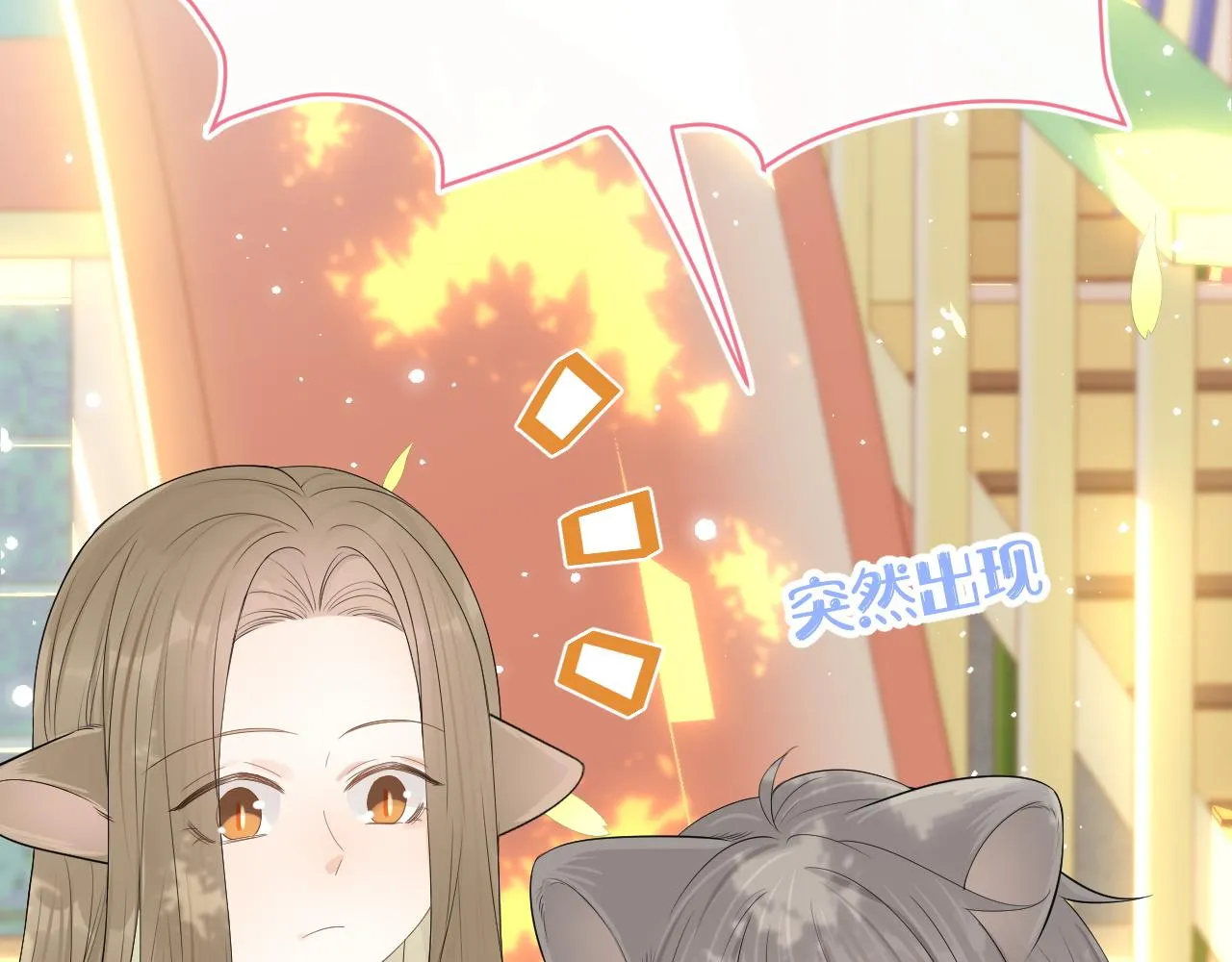 第51话-约定 第34页