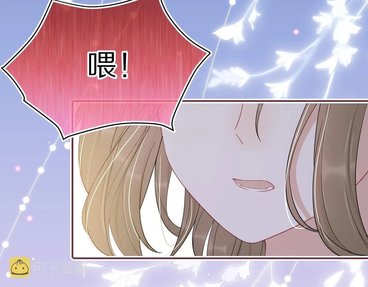 第51话-约定 第48页