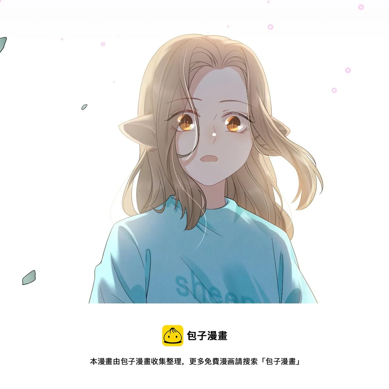 第51话-约定 第51页