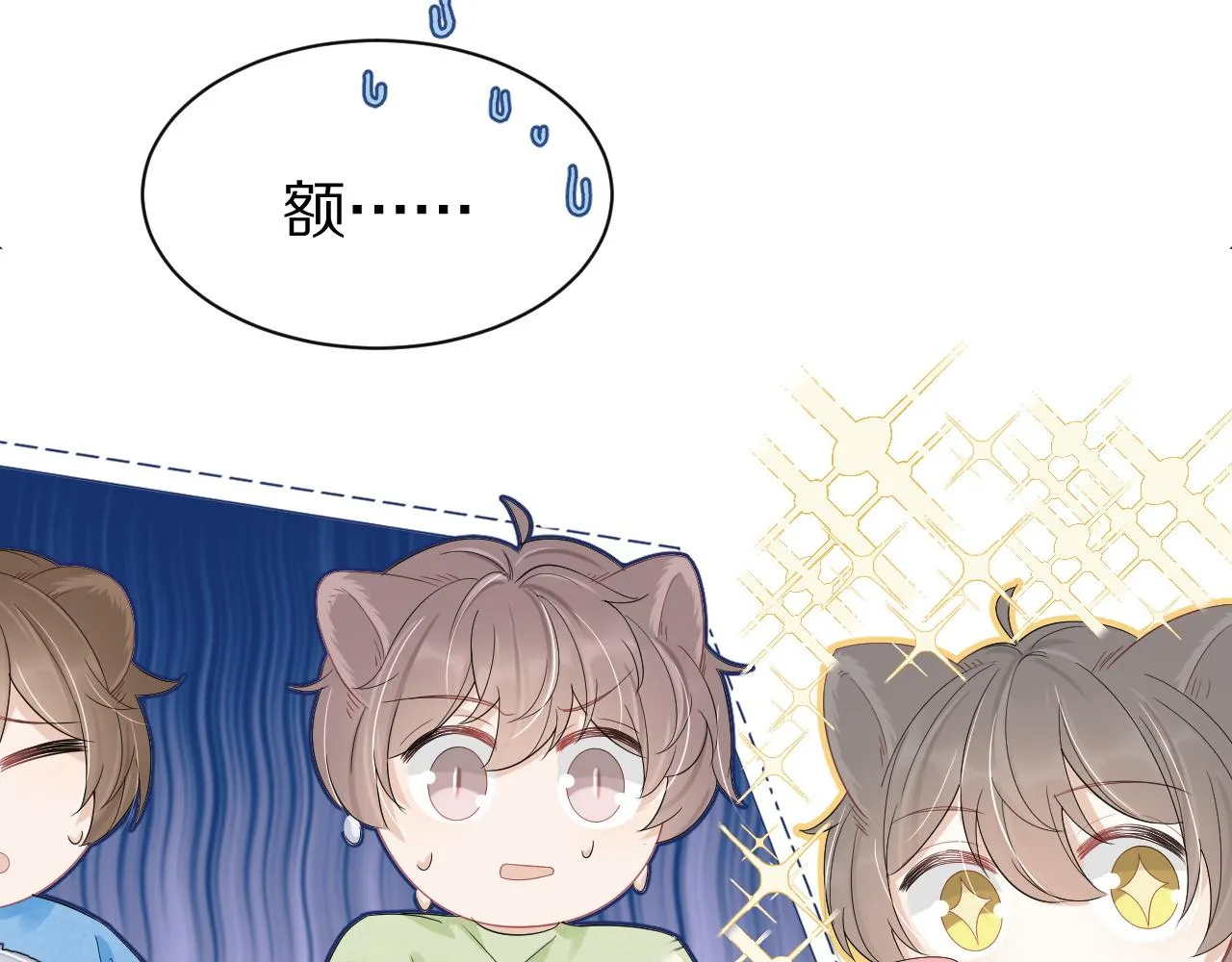 第51话-约定 第53页