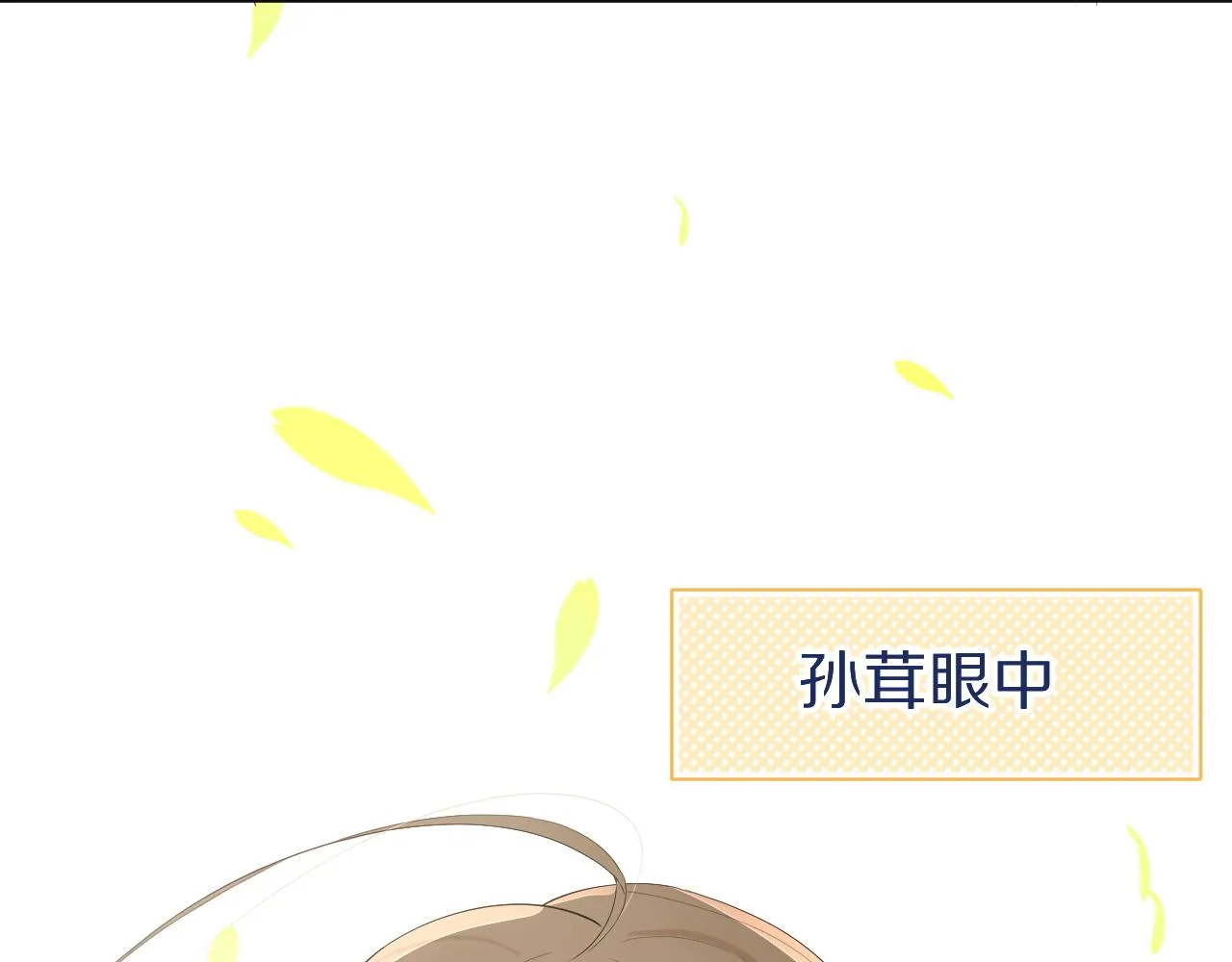 第51话-约定 第63页