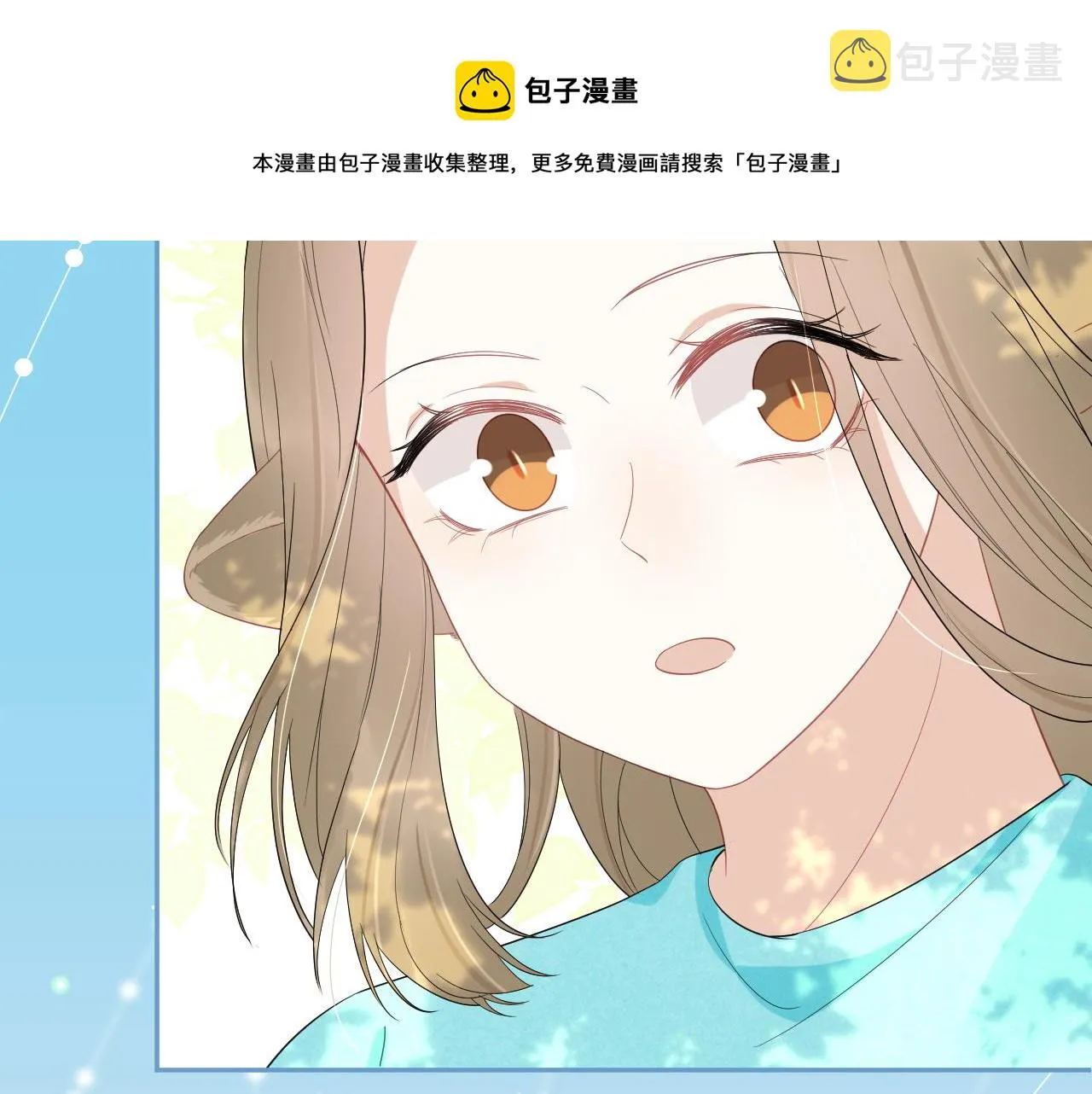 第51话-约定 第71页