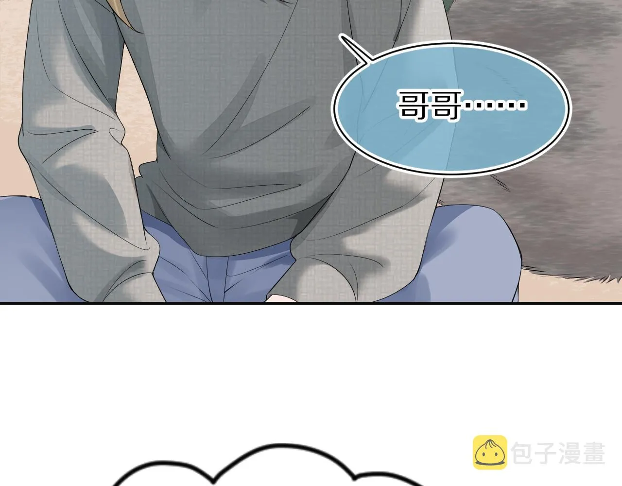 第51话-约定 第89页