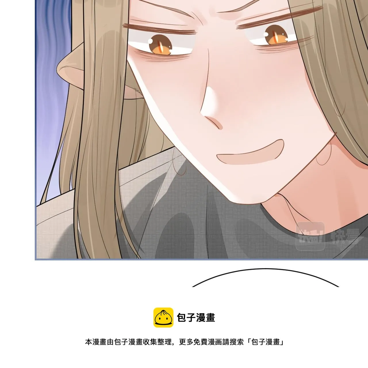 第51话-约定 第91页