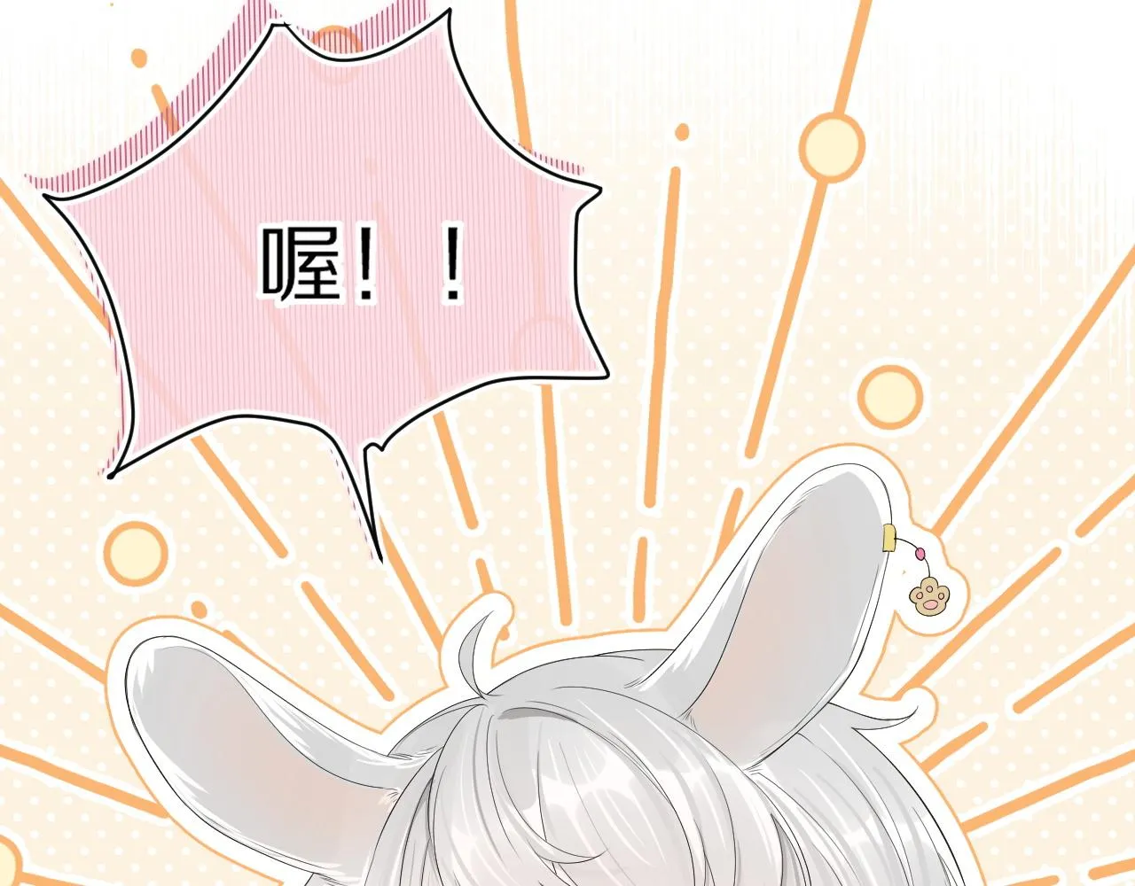 第51话-约定 第96页
