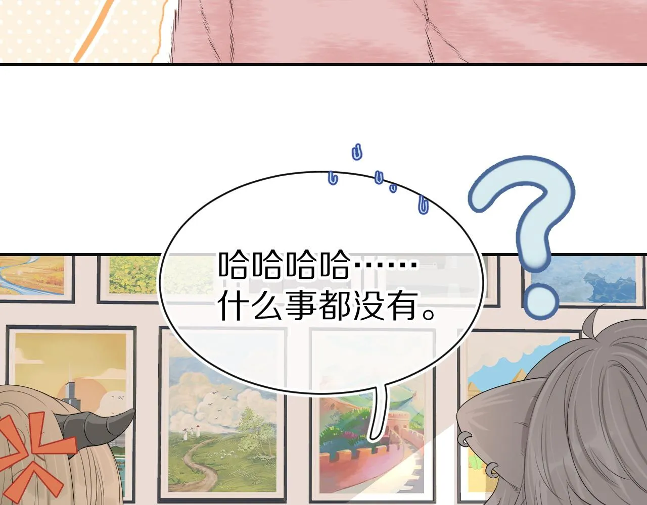 第51话-约定 第98页