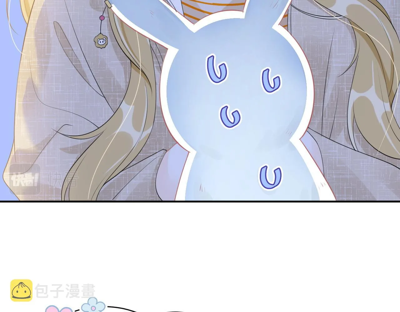 第49话-下雪了！ 第10页