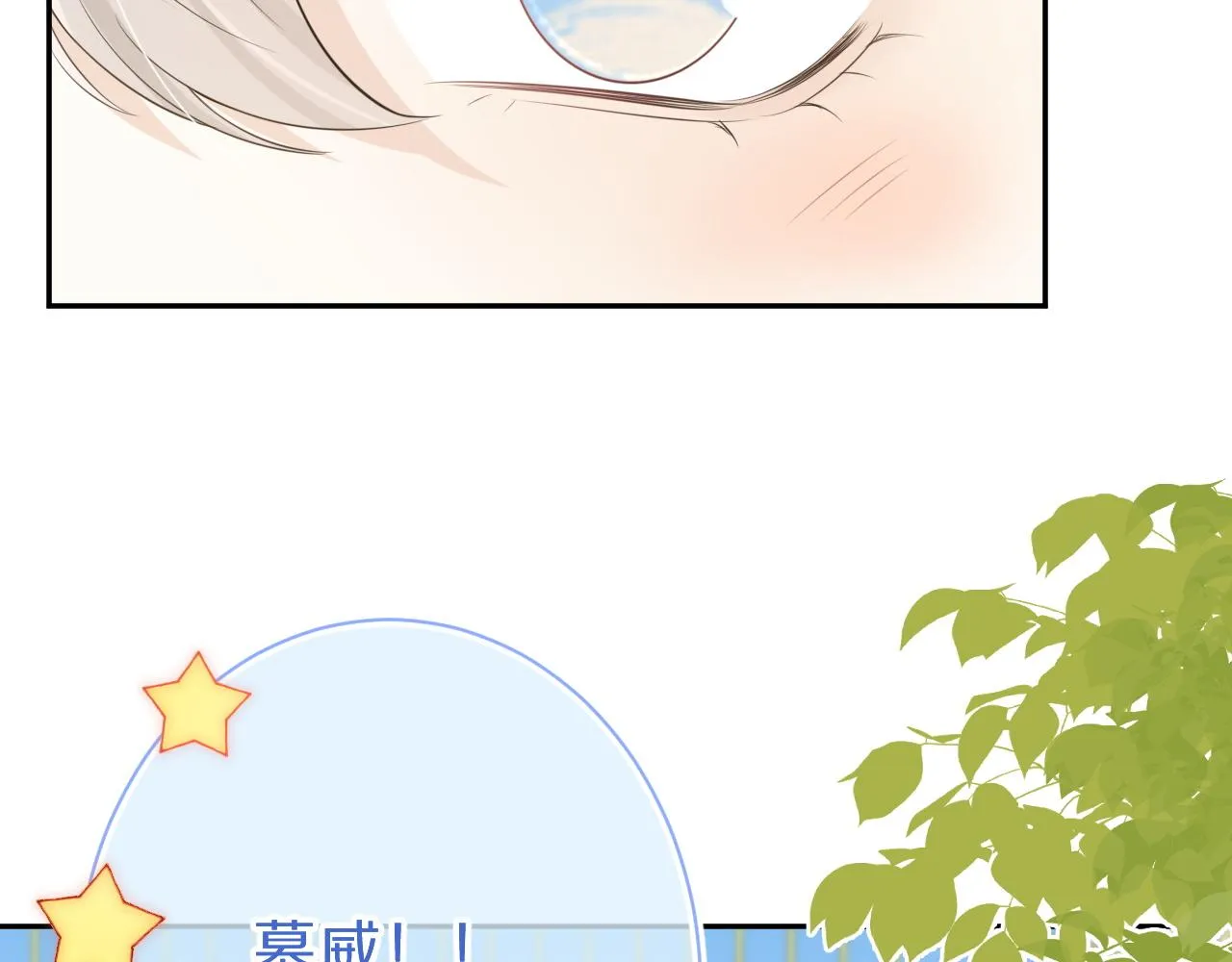第49话-下雪了！ 第14页