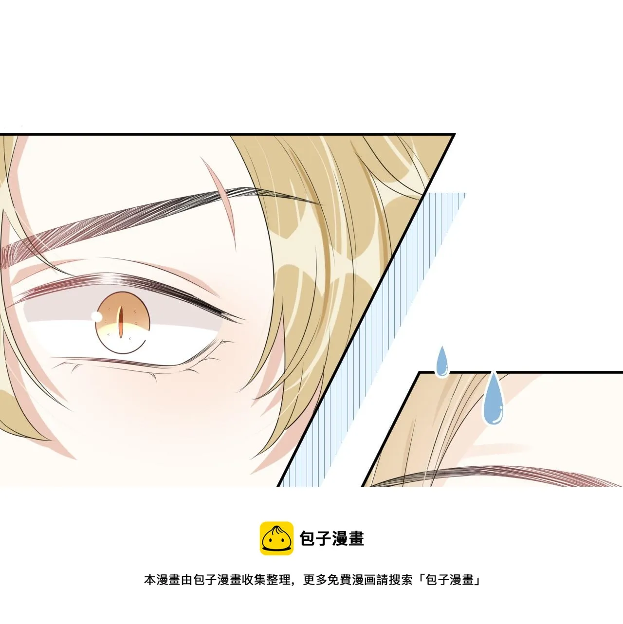 第49话-下雪了！ 第17页