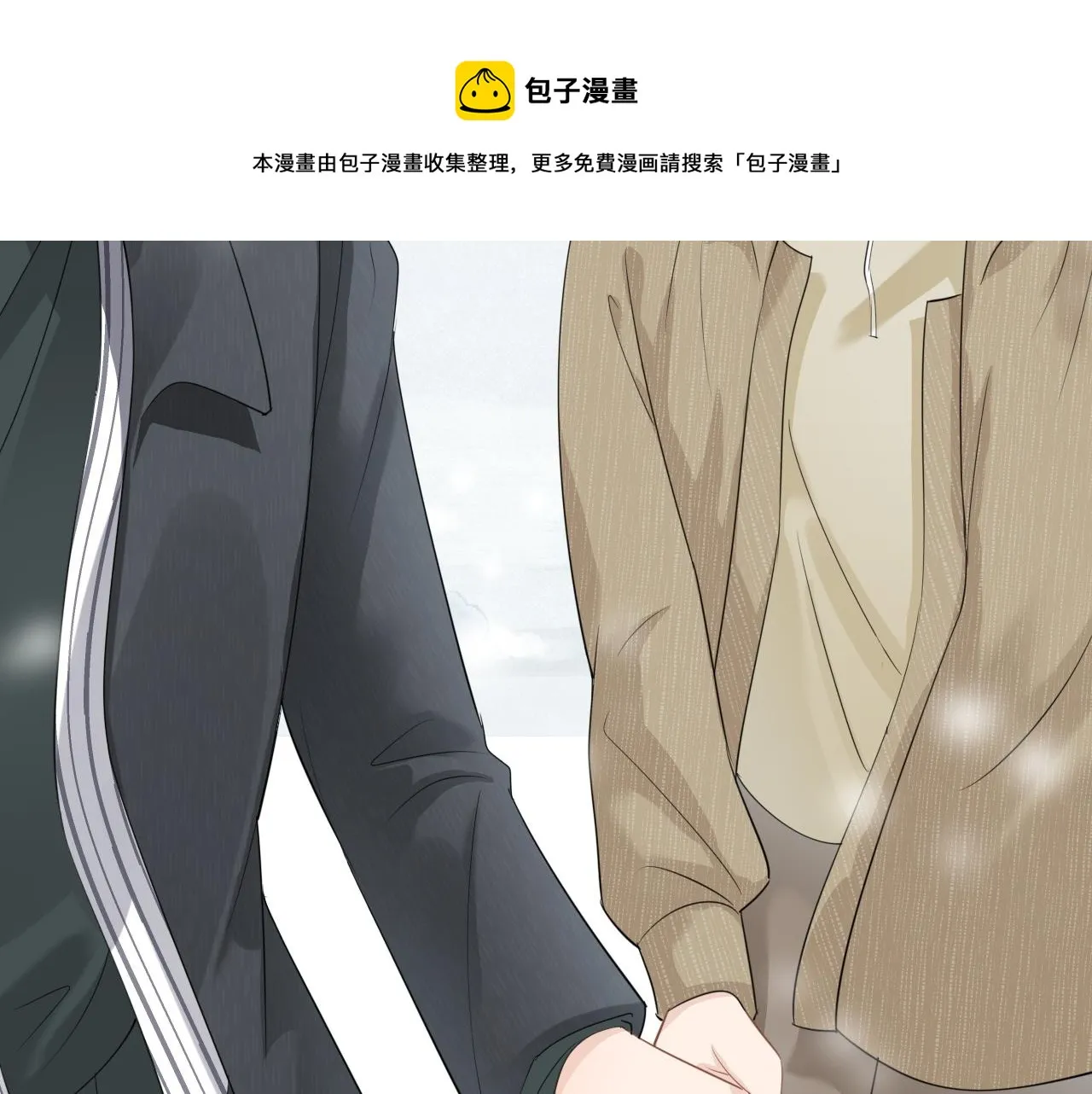 第49话-下雪了！ 第61页