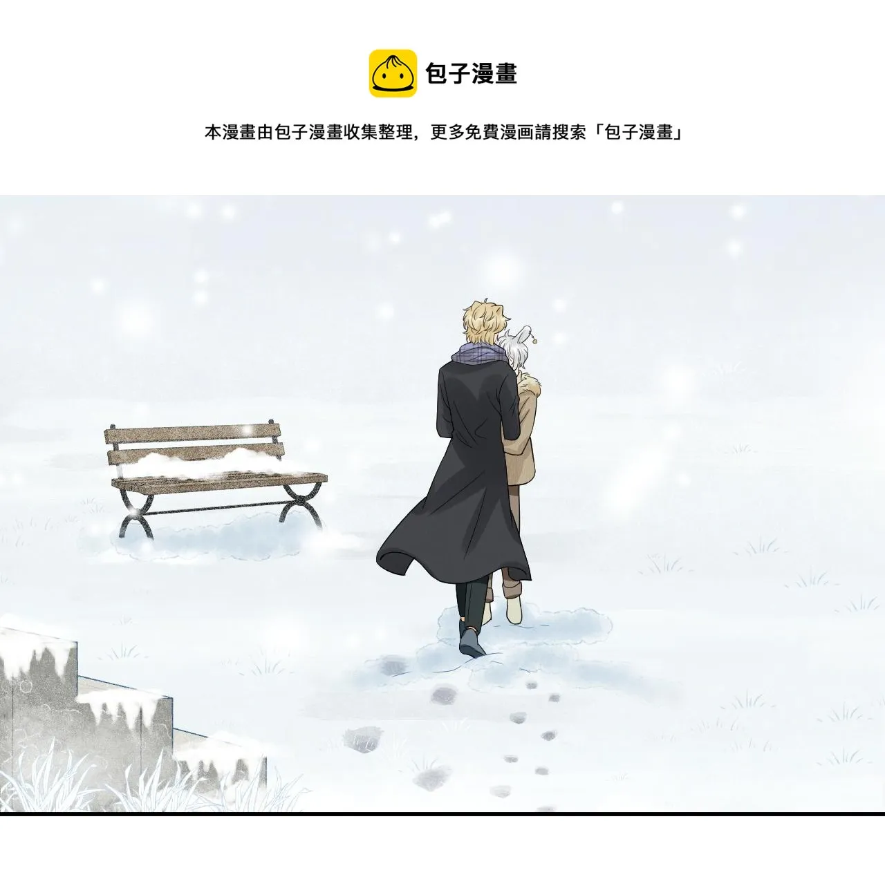 第49话-下雪了！ 第77页