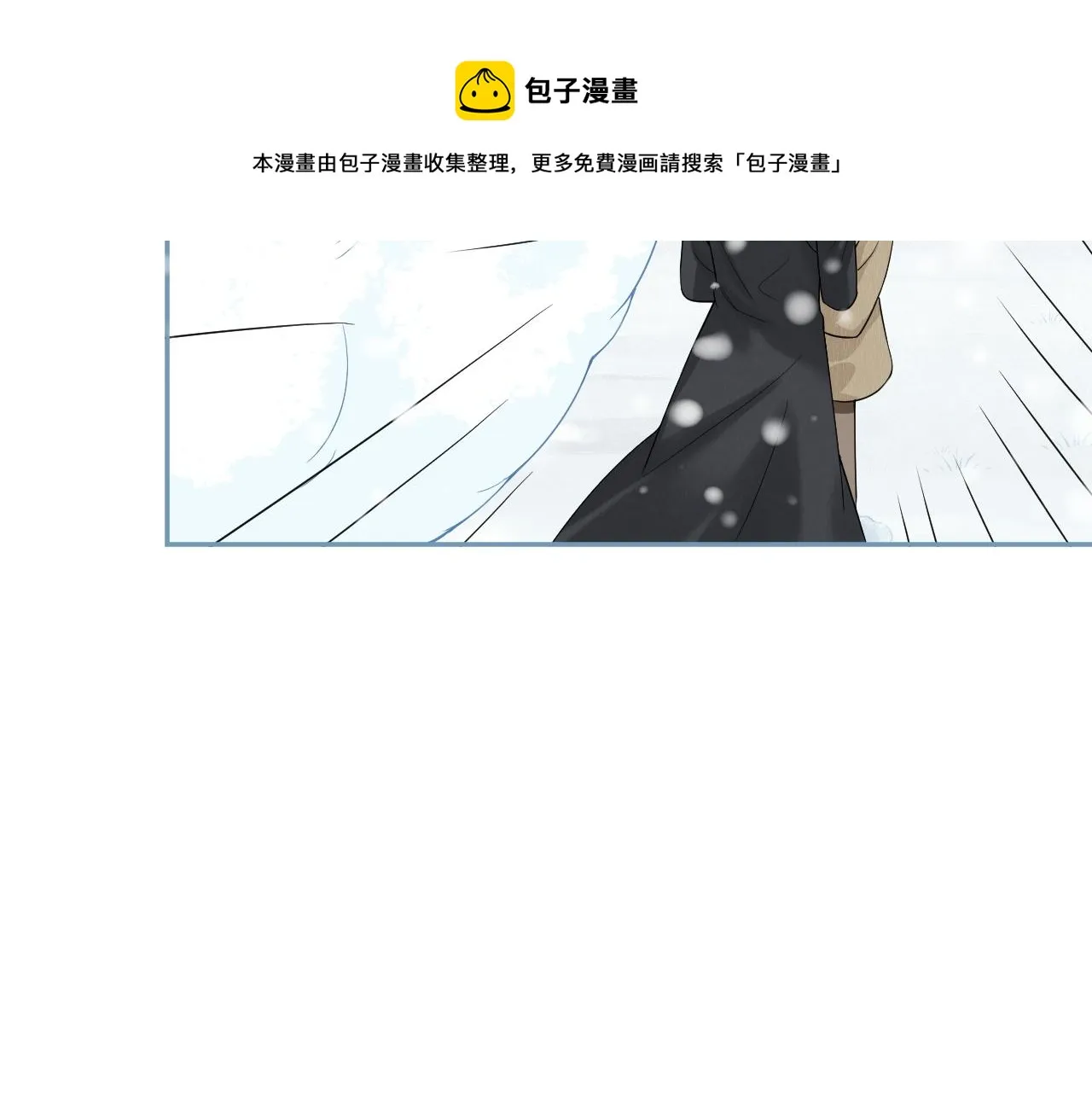 第49话-下雪了！ 第81页