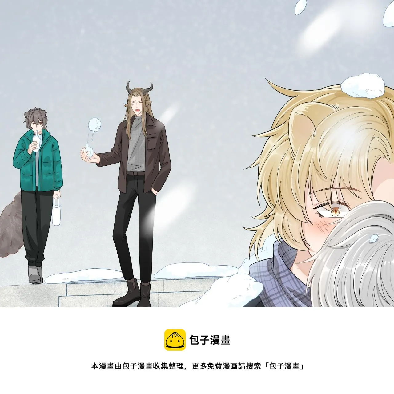 第49话-下雪了！ 第89页