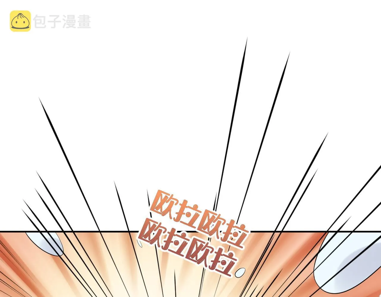 第49话-下雪了！ 第94页