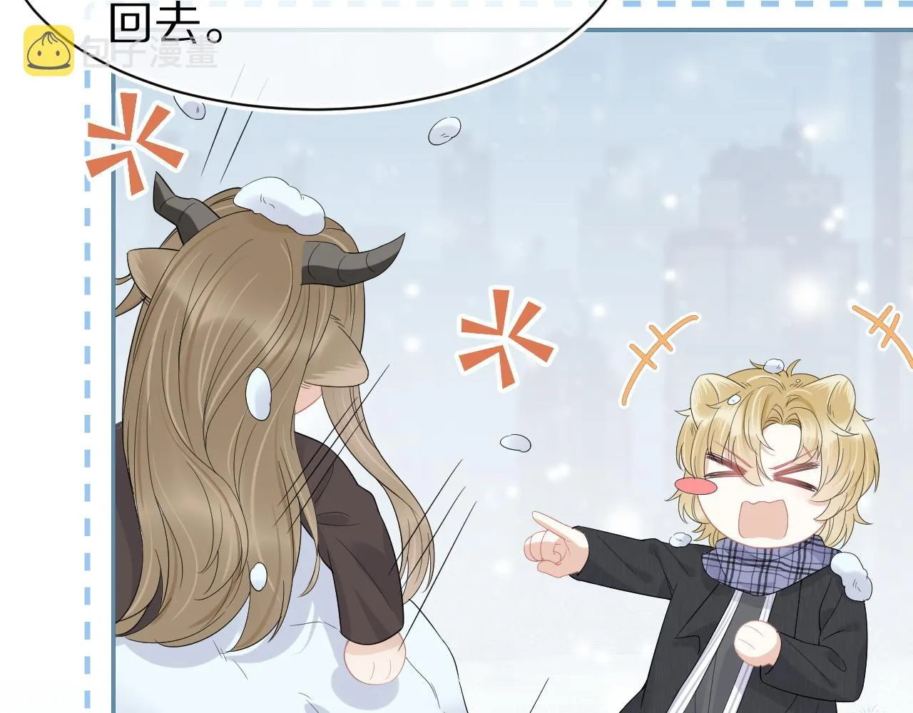 第49话-下雪了！ 第108页