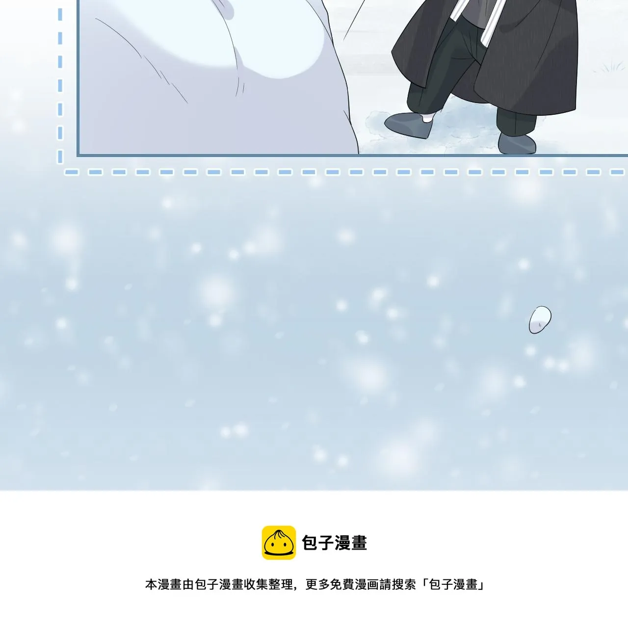第49话-下雪了！ 第109页