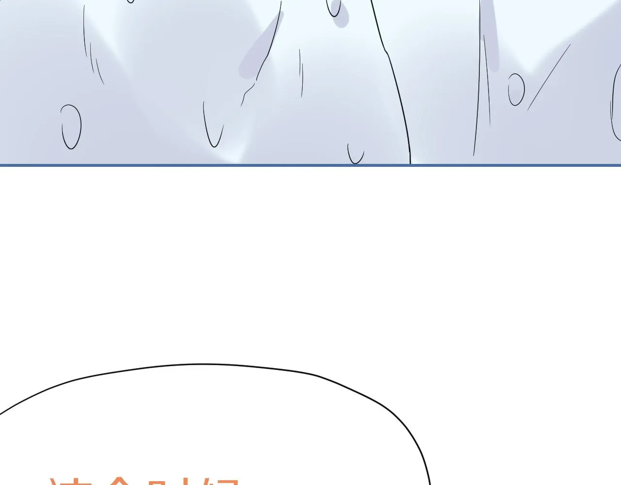第49话-下雪了！ 第115页