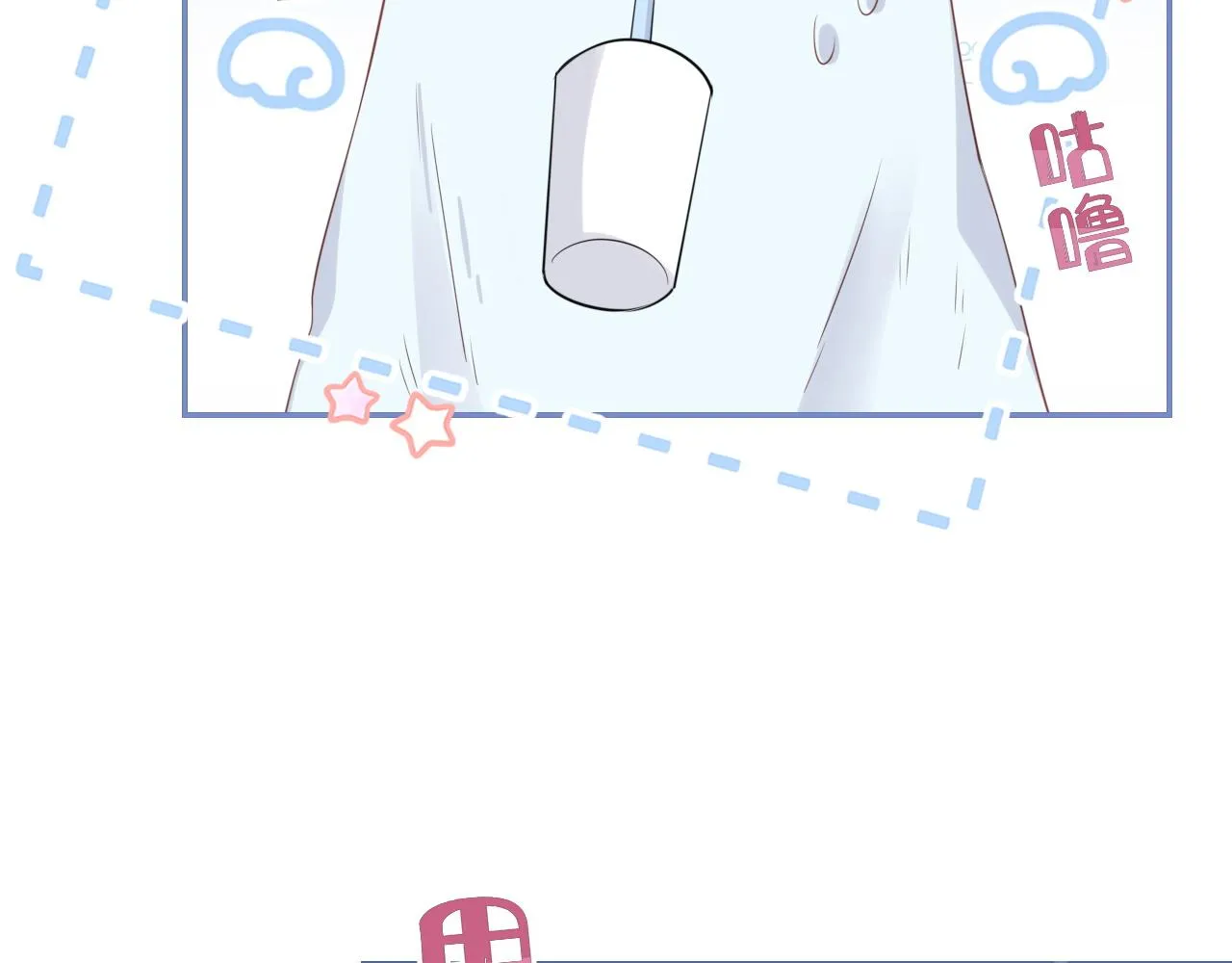 第50话-去我家吧！ 第6页
