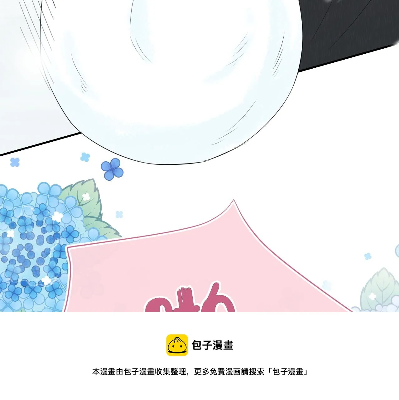 第50话-去我家吧！ 第11页