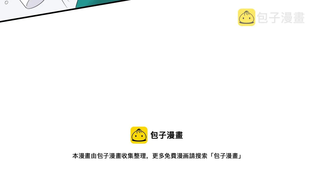 第50话-去我家吧！ 第21页