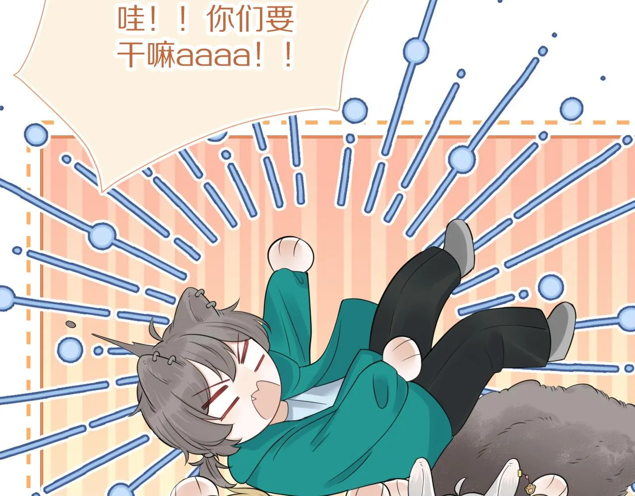 第50话-去我家吧！ 第27页