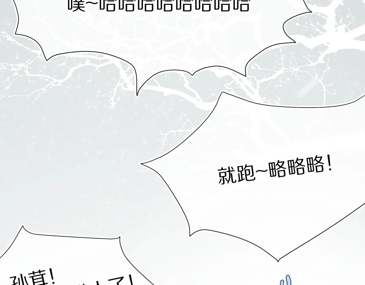 第50话-去我家吧！ 第34页