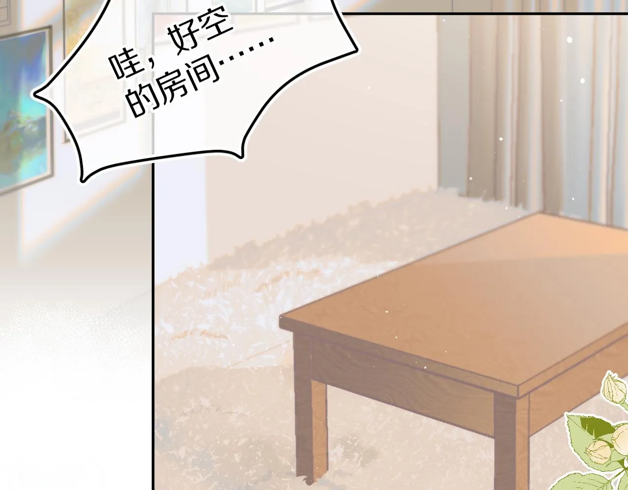 第50话-去我家吧！ 第55页
